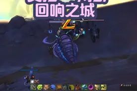 八个大秘境之艾拉—卡拉，回响之城 #魔兽萌新站视频封面