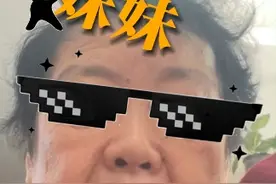 上海男生百分百相亲胜率 外婆版！！ 我真的只教了一遍哈哈哈哈#沪语说唱 #册那队长 #上海话 #洋泾浜 #阿哥房子在徐汇 @册那队长 快点册来了呀视频封面