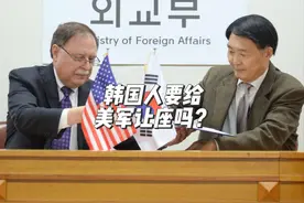 韩国人要给美军让座？ 不管事件是否属实视频封面