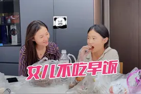 初一女儿有压力性情大变 每天不吃早饭 夫妻俩成卑微父母视频封面