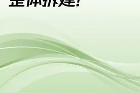 省会高校，整体拆建！ #南京机电职业技术学院 #高校 #家长必读视频封面