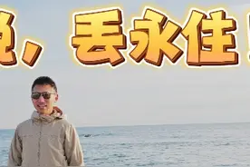 拿永驻开刀？日本将立法取消不交税永住者身份 今天不把税交好视频封面