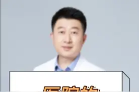 医院的等级划分是什么意思？又有什么区别呢？#医学科普 #医院等级划分 #三甲医院视频封面