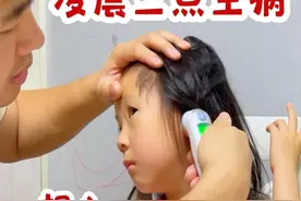 凌晨三点月月起床说自己生病了，很严重的咳嗽， #记录生活视频封面