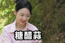 糖醋蒜怎么腌好吃还能长时间保存，分享详细的做法#农村美食 #人间烟火 #美食教程 #糖蒜视频封面