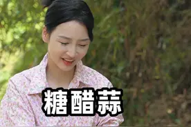 糖醋蒜怎么腌好吃还能长时间保存，分享详细的做法#农村美食 #人间烟火 #美食教程 #糖蒜视频封面