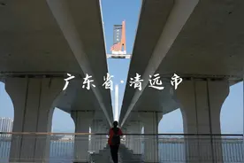 城市冒险游记6—广东省清远市，有比肩广州的繁华