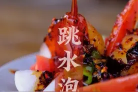 跳水泡菜 跳水泡菜就是今天泡明天就可以吃的泡菜，做法简单，开胃又爽口，喜欢的朋友可以自己试试吧#农村美食 #我的乡村生活 #跳水泡菜视频封面