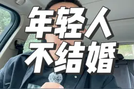 2024年上半年，全国结婚登记对数343万对，短短十年间视频封面