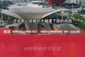 长期持有银行股吃分红可以吗？能跑赢80%股票吗？#银行股 #股息率 #股票知识视频封面