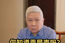 这种壶，你们听说过吗？#贡局壶 #大有学问视频封面