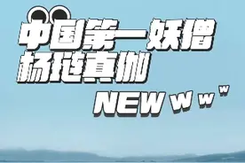 到了灵隐寺千万不要拜他！一个皇帝的头颅竟然被制作成了酒器，被把玩了84年，据说都包浆了！#灵隐寺 #妖僧 #杨琏真迦 #旅行推荐官 #杭州吃喝玩乐 #杭州旅游攻略 #薛大胖说事