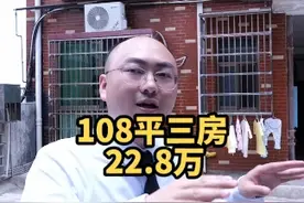 房子带了个5平米的杂物间，还有地下的免费停车场视频封面