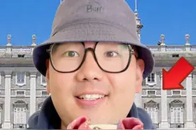 探秘西班牙国王一日三餐！1米97国王吃什么？有多离谱？ #美食视频封面