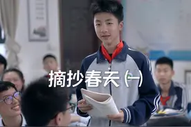 读书摘抄四则：像你，蛙声，江南表妹/余光中、春字音容/丰子恺视频封面