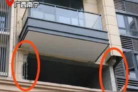 业主擅自拆除阳台构造柱，物管：要求业主恢复外观#广西dou知道视频封面