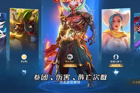 王者金牌100%攻略，高效率上分！ #庄周新皮肤牧神诗旅视频封面