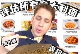 🍝24种意面之旅来了，第十集青酱意面 使用冷却的研钵，捣碎1至2瓣大蒜，加入适量粗盐。接着，加入25克松子和100克新鲜罗勒叶。倒入55克特级初榨橄榄油，再加入30克帕尔马干酪，搅拌至形成细腻的酱料。
#意面   #青酱意面   #罗勒意面    #评价意面   #Pesto视频封面