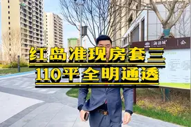 中国铁建海语城八十来万起买准现房#中国铁建海语城视频封面