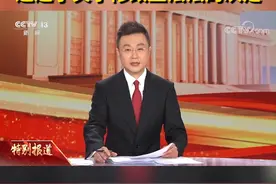 十四届全国人大一次会议表决通过了关于修改立法法的决定#2023全国两会  #2023全国两会现场视频封面