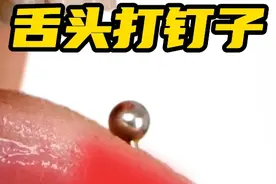 在舌头打钉子，看着都疼！#解压视频 #涨知识 #科普一下