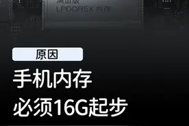 手机16G运存会比12G的更流畅？ #数码潮电大玩家 #数码潮电狂欢周  #手机 #华为 #数码科技