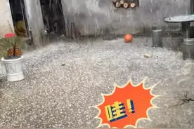 冰雹+雷暴大风+冻雨！2月18日开工第一天，湖北黄石26­°C的天气突降冰雹，如暴雨般密集落下。湖北多地将再次遭遇冻雨，湖北多所高校已宣布将延迟开学#湖北冻雨  #冰雹 #极端天气视频封面