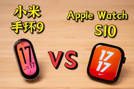 ¥289 对比¥2899！小米手环9对比S10运动监测数据视频封面