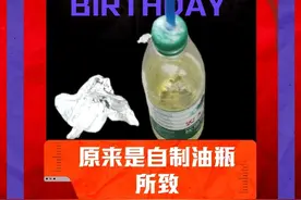 小型汽油机中运行熄火，原因竟是自制试机油瓶作祟视频封面