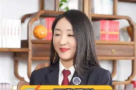 上错坟了，可以让他还回来吗？ #上热门🔥 #抖来普法2024 #律师 #法律 #法律咨询视频封面
