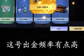 #逆战 大家换购的5000购物券都买什么了？逆战回归KOL码：NZHD888