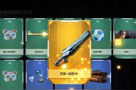 #逆战 大家换购的5000购物券都买什么了？逆战回归KOL码：NZHD888视频封面