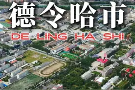 超清航拍青海海西蒙古族藏族自治州州府德令哈市文化多元风光旖旎