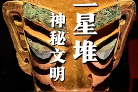 神秘的古蜀文明三星堆，万一本来就是一座博物馆呢 #三星堆 #三星堆博物馆 #值得一去的博物馆 #国家文物 #旅行大玩家视频封面