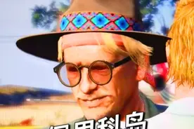 佩里科岛前置任务之（保险箱密码） #地平线5 #gta #佩里科岛视频封面