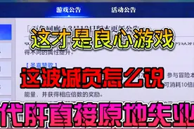 晶核小洋葱：这减负也太狠了吧，代肝直接原地失业啊！ #晶核视频封面