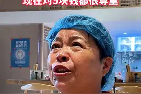 “义乌人要有义乌人的精神……”从当地第一批“万元户”到破产卖包子，61岁的她从零开始再次创业。（供稿：潮新闻、中国义乌网）视频封面