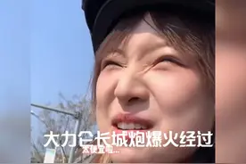 万恶之源大力仑长城炮全程经过 #大力仑喜提长城炮 #长城炮视频封面