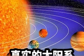 将地球缩小为1毫米，能画出真实比例的太阳系吗？#太阳系 #宇宙