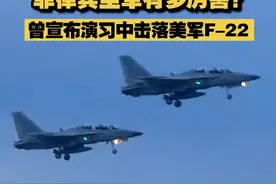 【菲律宾空军有多厉害？曾宣布演习中击落美军F-22】 近期，菲律宾与美国大搞联合军演，还胆敢屡次在南海挑衅。它的空军“家底”有多厚？33秒带你了解一下。视频封面