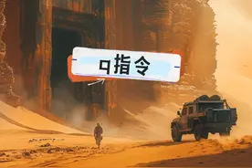 MJ教程之q指令 #midjourney教程