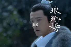 静妃化解两兄弟之间的隔阂 #好剧推荐 #电视剧解说 #琅琊榜视频封面
