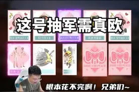 这次的新军需我用了一次就爱上了~ #钞能力代言人视频封面