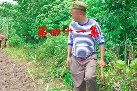 缺巴齿开始为他屋的憨憨，打如意算盘了#搞笑 #剧情 #我要上热门 @抖音短视频 @抖音创作者中心 @爆笑军锅（小号) #乡村趣事