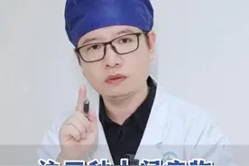 女性最害怕的3种人间疣物，一条视频教你处理 #丝状疣  #扁平疣  #跖疣  #女性用药 #硬核健康科普行动
