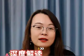 深入解读2024高考语文试卷，小初孩子一定要注意三大趋势 #高考 #高考语文 #2024高考 #家长必看 #热点视频封面