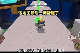 不看到后面的不知道结局会是什么样的！#蛋仔 #蛋仔派对