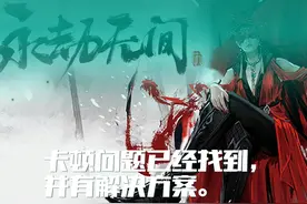 永劫无间卡顿问题原因已经找到，并可以解决！ #永劫无间 #游戏