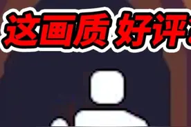这画面开局一秒必死，凭啥特别好评？ #游戏鉴赏家 #单机游戏视频封面