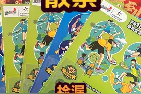 评测TC 10yuan 散票#测评 #刮刮乐中奖啦 #运气爆棚 #解压